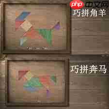 燕云十六声滹沱燕归板怎么拼