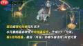 原神兹白技能如何-原神兹白技能怎么样