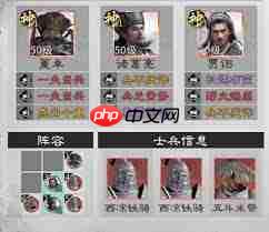 三国天下归心平民阵容如何搭配-三国天下归心平民阵容怎样组合
