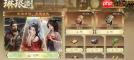 三国谋定天下1.5周年庆活动如何