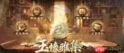 三国谋定天下1.5周年庆活动如何