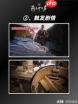燕云十六声如何解锁最后的倔强成就