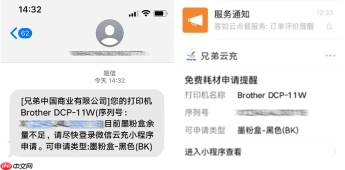 618火热开启!中小公司备战季,兄弟这2款“省薪”打印机真香预警