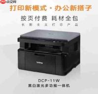 618火热开启!中小公司备战季,兄弟这2款“省薪”打印机真香预警