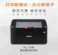 618火热开启!中小公司备战季,兄弟这2款“省薪”打印机真香预警