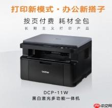618火热开启！中小公司备战季，兄弟这2款“省薪”打印机真香预警
