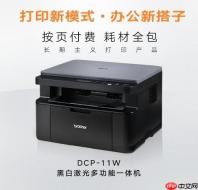 618火热开启！中小公司备战季，兄弟这2款“省薪”打印机真香预警