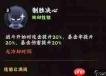 火影忍者木叶高手纲手技能是什么