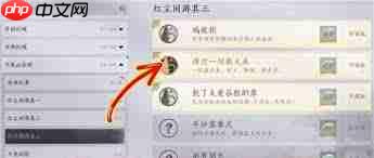 燕云十六声滹沱一剑截天来成就如何解锁-燕云十六声滹沱一剑截天来成就解锁方法