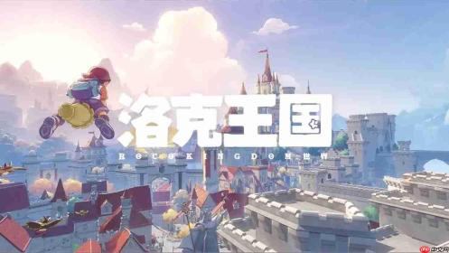 洛克王国世界蹦蹦花图鉴是什么