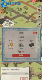 江南百景图瓦片获取全攻略