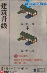 江南百景图瓦片获取全攻略