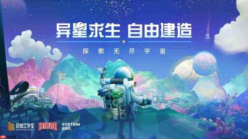 异星探险家弗沙尼亚MAT任务怎么玩