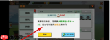 洛克王国世界水蛇锁图鉴是什么