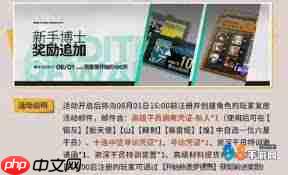 明日方舟夏活自选六星选哪个最具性价比