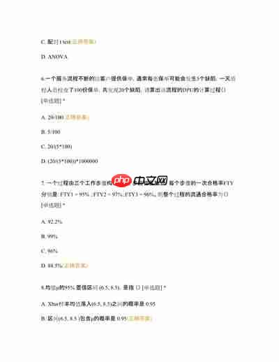 SBTI测试准确率是多少
