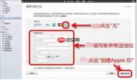 i百联怎么清空浏览足迹