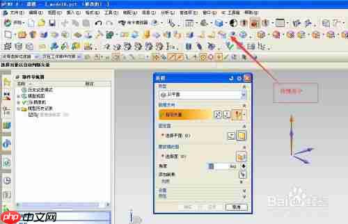 C4D圆柱体如何做成伞形模型