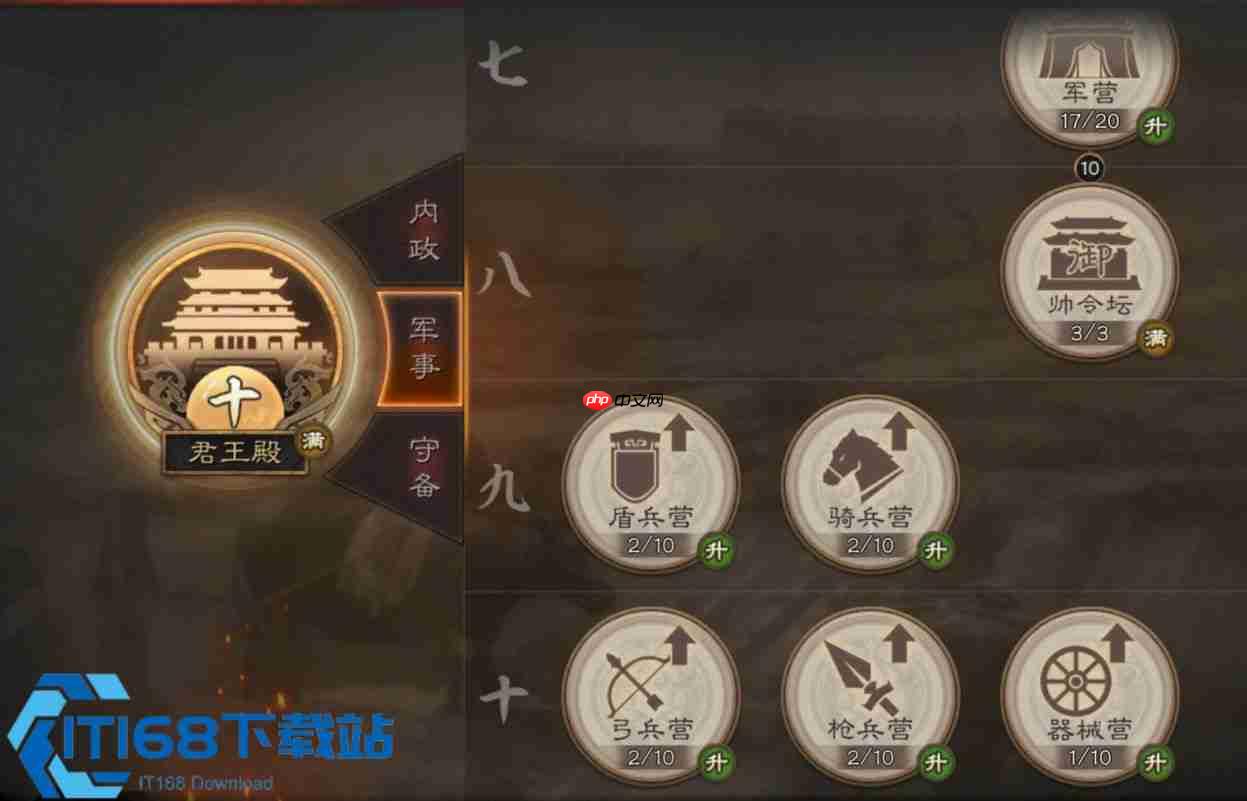 手游高级建筑全攻略 赛季发育作战效率拉满秘籍