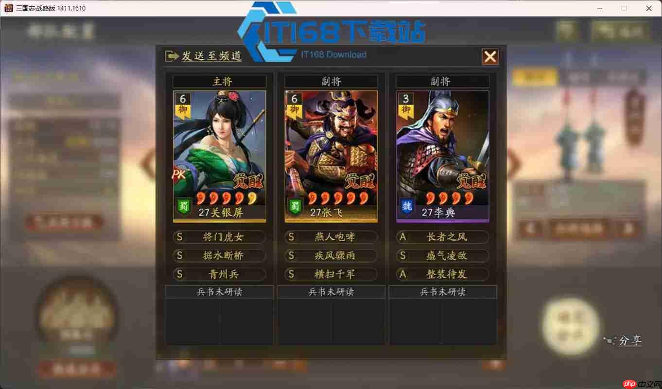 手游高级建筑全攻略 赛季发育作战效率拉满秘籍
