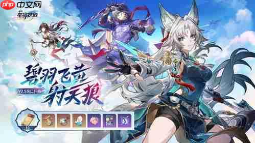 崩坏星穹铁道4.2周年庆前瞻有哪些内容汇总