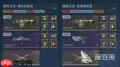 逆战未来武器类型有哪些-逆战插件系统介绍