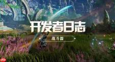 王者荣耀世界武器系统是什么-王者荣耀世界武器系统介绍