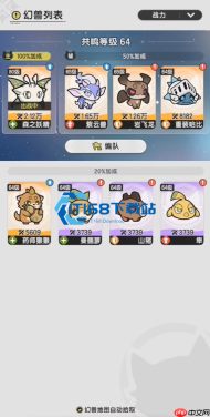 杖剑传说职业树加点超全攻略 新手也能玩转全职业