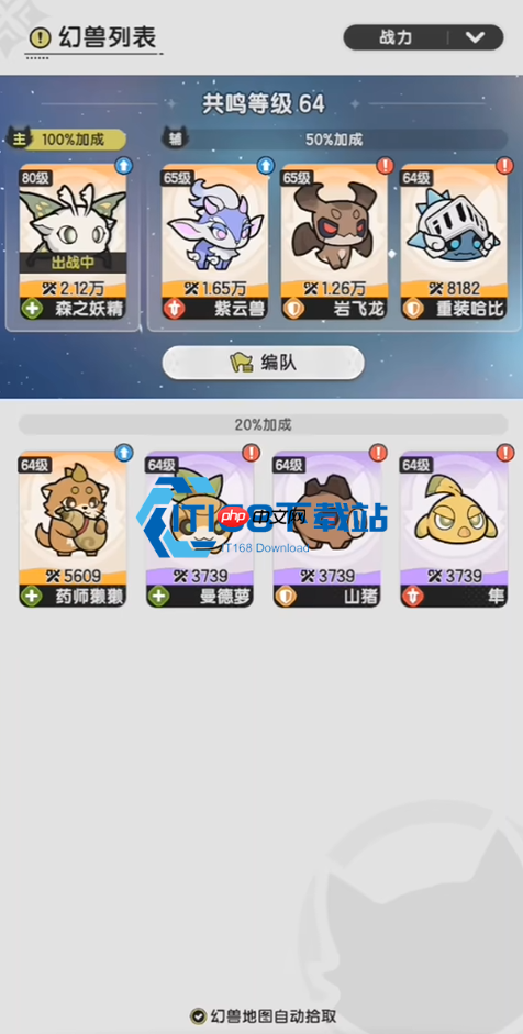 杖剑传说职业树加点超全攻略 新手也能玩转全职业