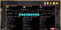 红色沙漠怎么获得黑狮子耳环