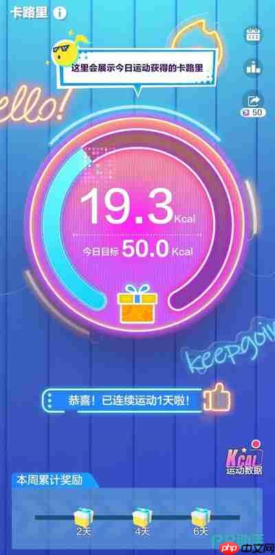 舞力全开派对内测资格怎么预约