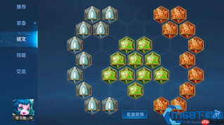 蔡文姬最强出装铭文攻略 2026 最新版本玩法详解