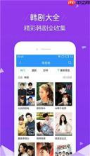 爱电影视app如何进行投屏