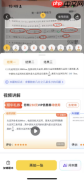 拍照检查作业哪个APP好?小猿AI,拒绝“单向输出”,助力孩子“能力提升”