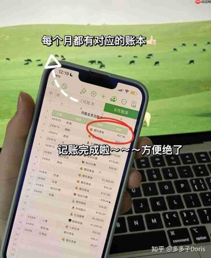 Pick记账手机版如何设置启用防剁手功能
