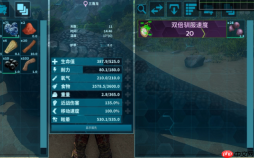 方舟生存进化手游如何快速升级