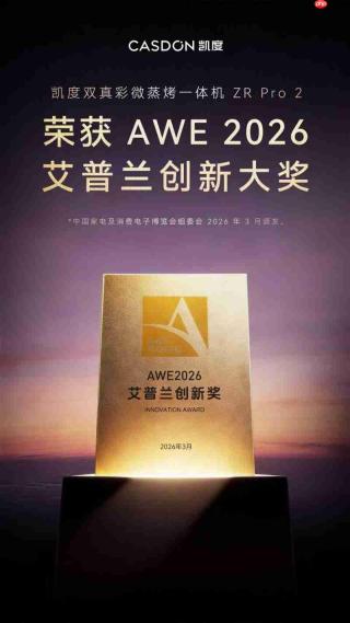 微蒸烤一体机推荐哪个品牌?全能烹饪优选凯度