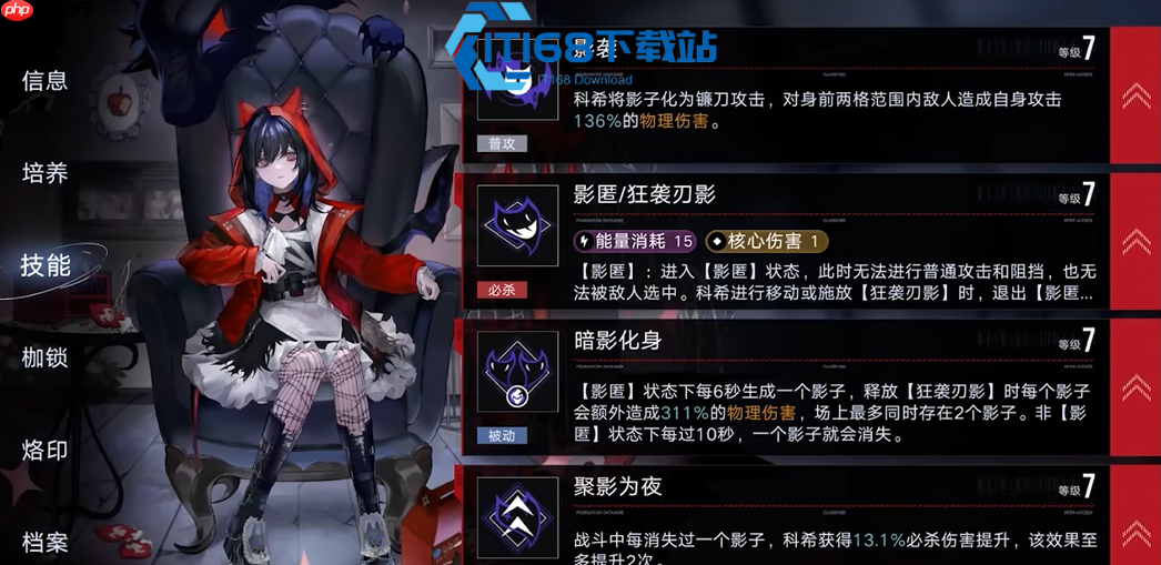 无期迷途抽卡全攻略 异方晶获取技巧与抽卡指南