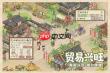 星露谷物语如何建造小树林