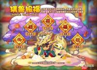 洛克王国世界兽花蕾如何搭配-洛克王国世界兽花蕾怎么组合