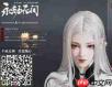 永劫无间季莹莹镜中迷影捏脸二维码是什么