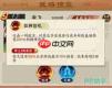 雄心之上张飞技能怎么玩
