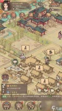 这城有良田低氪无垢队如何搭配