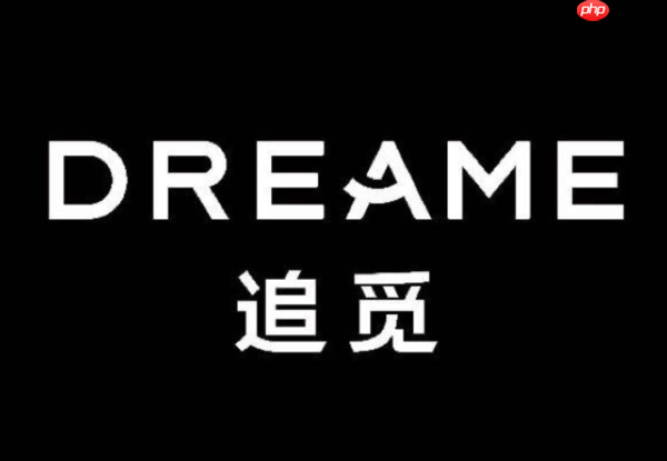 追觅回应为何造手机:它是未来AI生态的核心入口