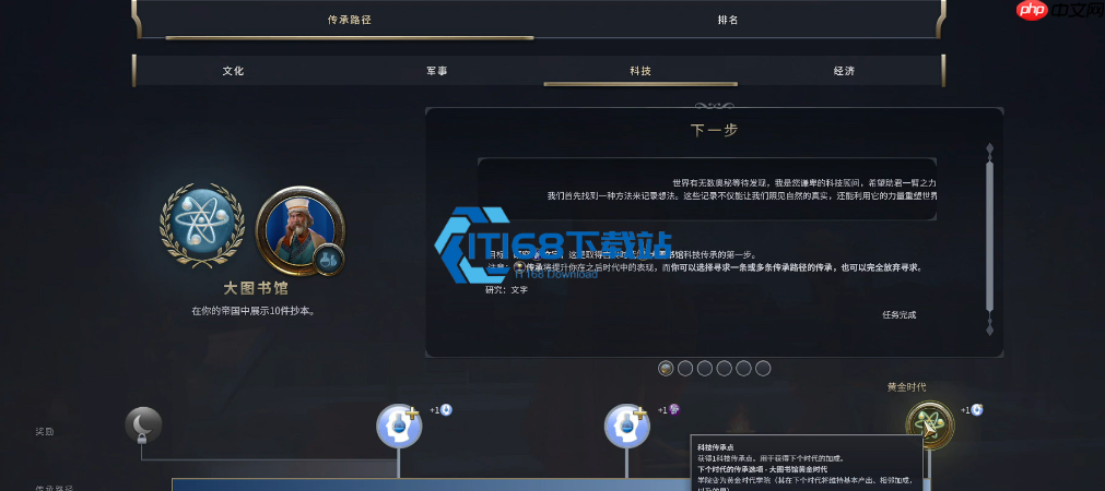 文明 6 叶卡捷琳娜中后期强势玩法 文化科技胜利全指南