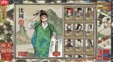 江南百景图卫铄怎么解析-江南百景图卫铄角色解析方法