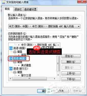 一羽记账手机版如何设置修改系统应用语言为英文
