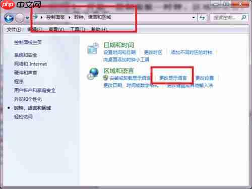 一羽记账手机版如何设置修改系统应用语言为英文