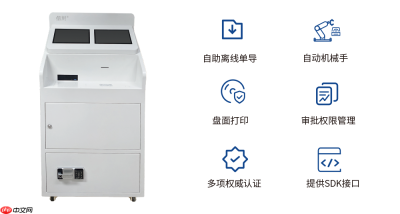 以核心实力筑牢数据安全|北京英特信重磅新品亮相第十一届北京军博会