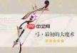 原神武器池是否值得抽取